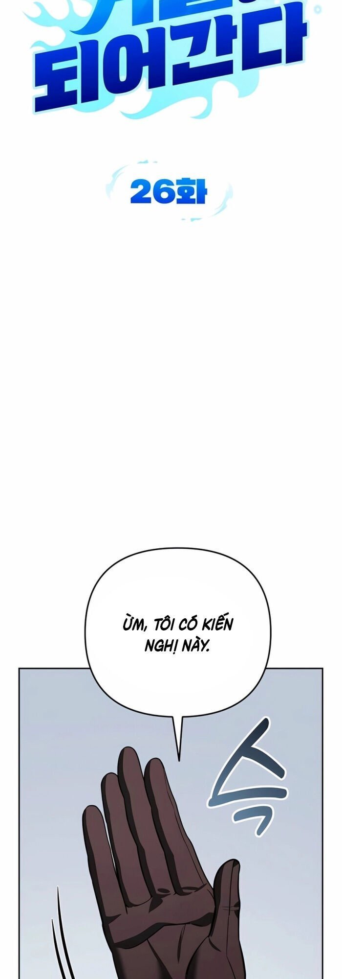 Bản Ngã Thay Đổi chapter 26 14