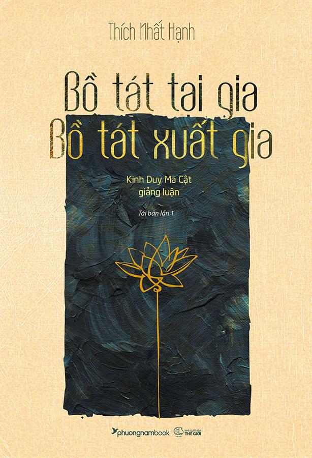 Sách Bồ Tát Tại Gia, Bồ Tát Xuất Gia