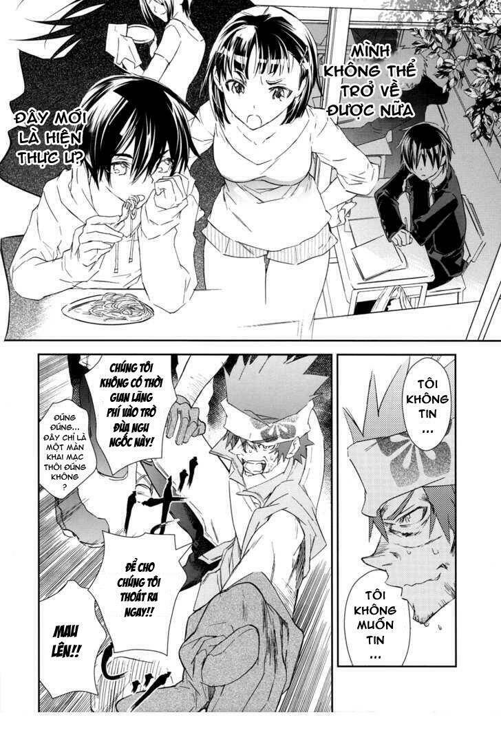 sword art online - đao kiếm thần vực chapter 2 14