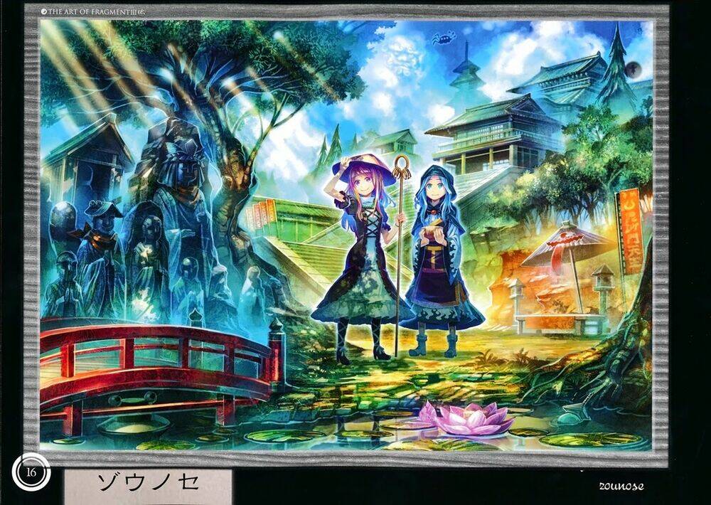 touhou - café myouren temple chapter 4 35