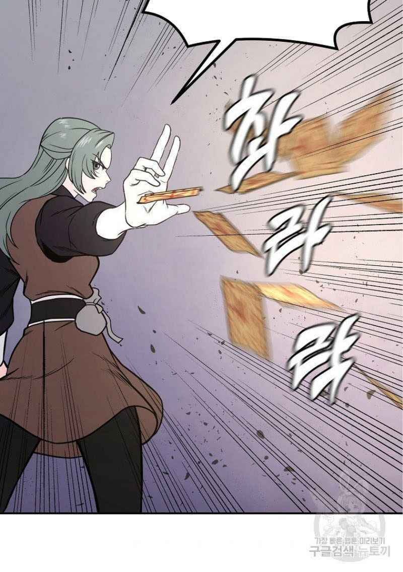 thiếu niên phương sĩ chapter 22 97