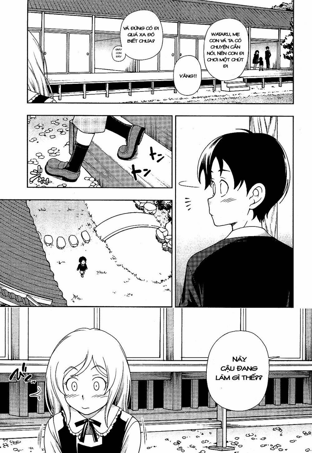 linazuke kyoutei chapter 14 3