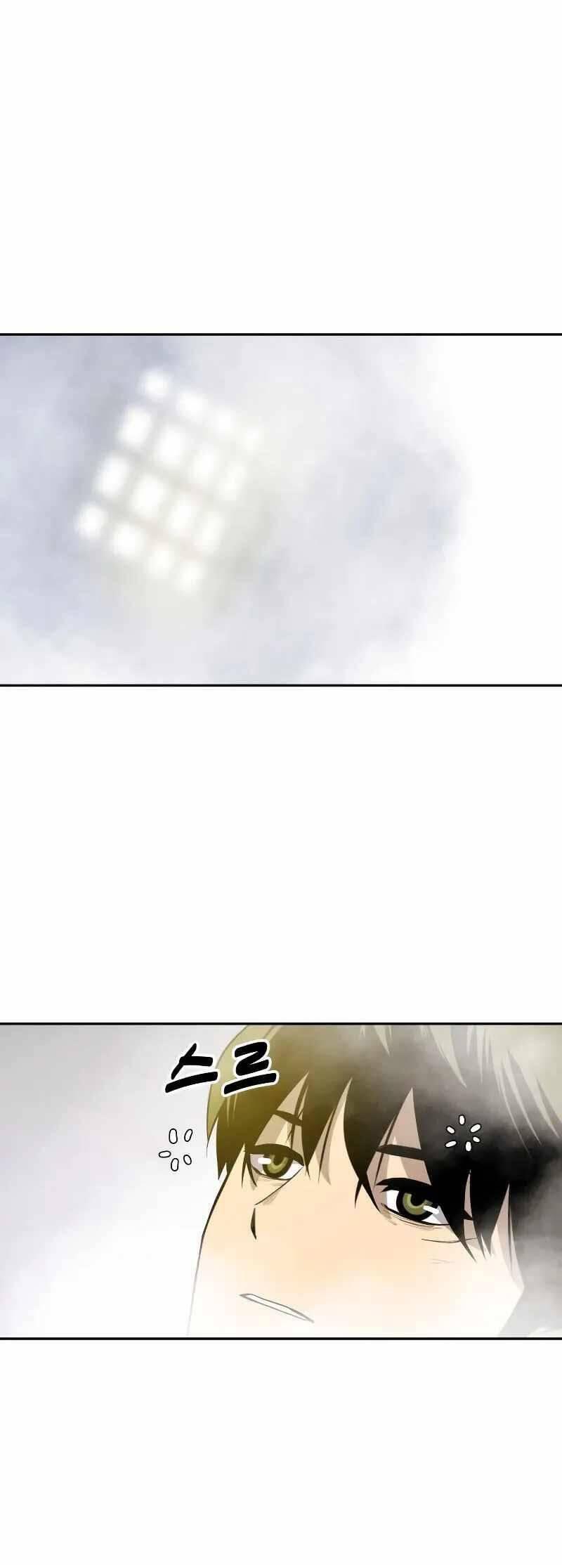 thiếu niên kiếm sư chapter 64 18