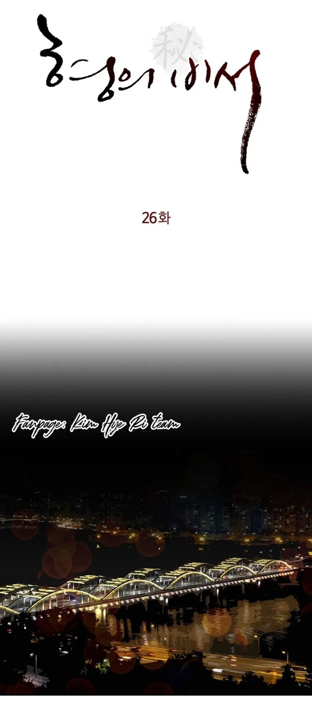 thư ký của anh trai chapter 26 5