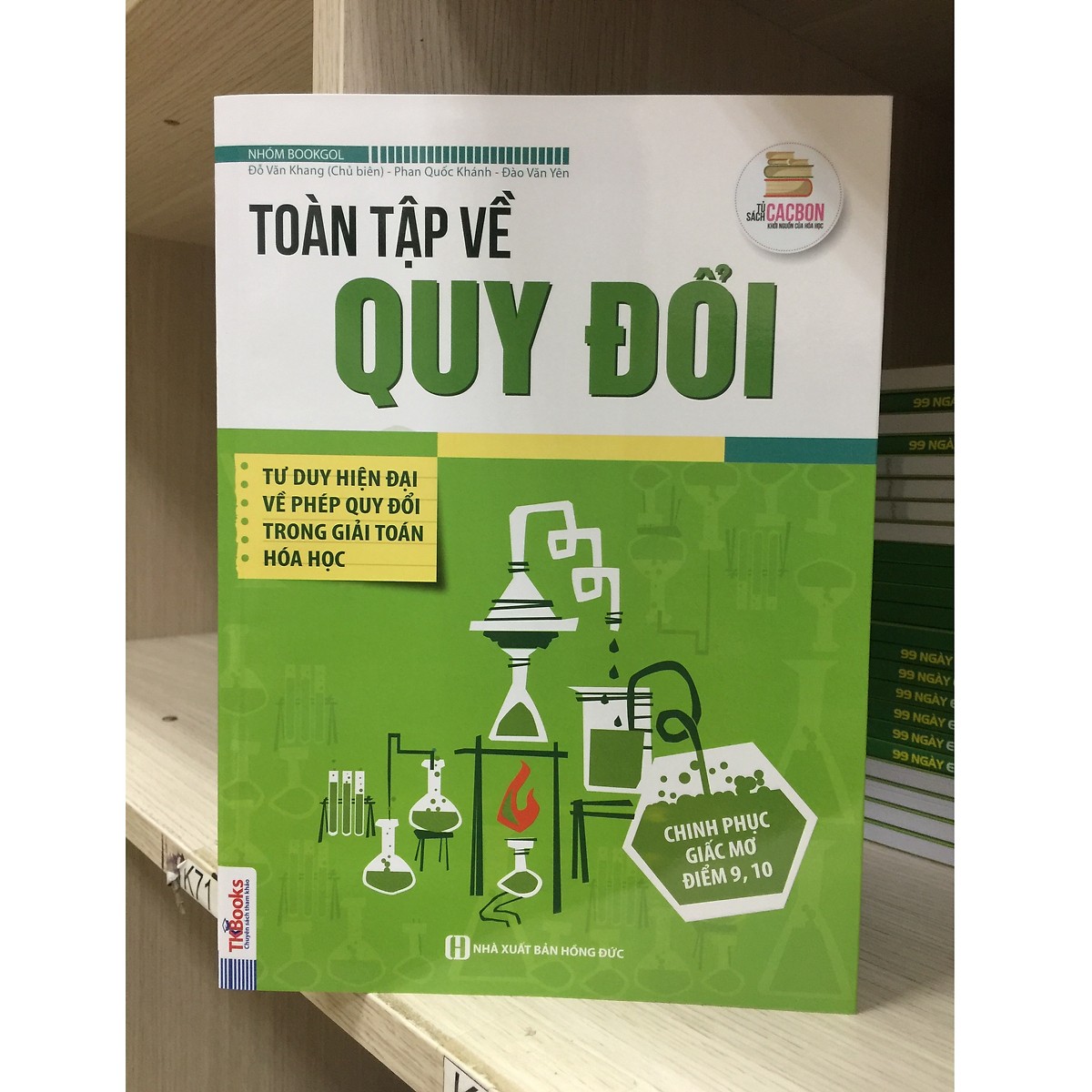 Combo Bứt Phá Điểm Thi Khối Khoa Học Tự Nhiên - Phiên Bản Đặc Biệt 2019(tặng cuốn TOÀN TẬP VỀ QUY ĐỔI HÓA HỌC kèm bookmark kim loại)