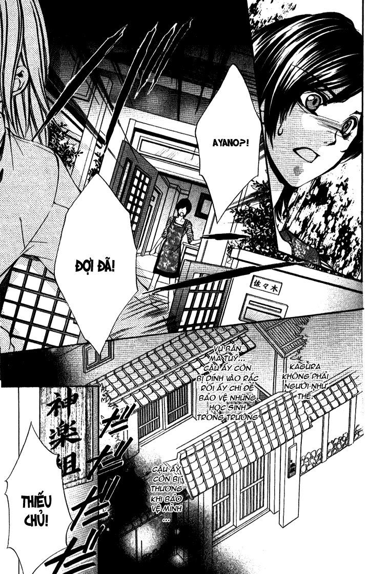 iinchou no himegoto chapter 7 30