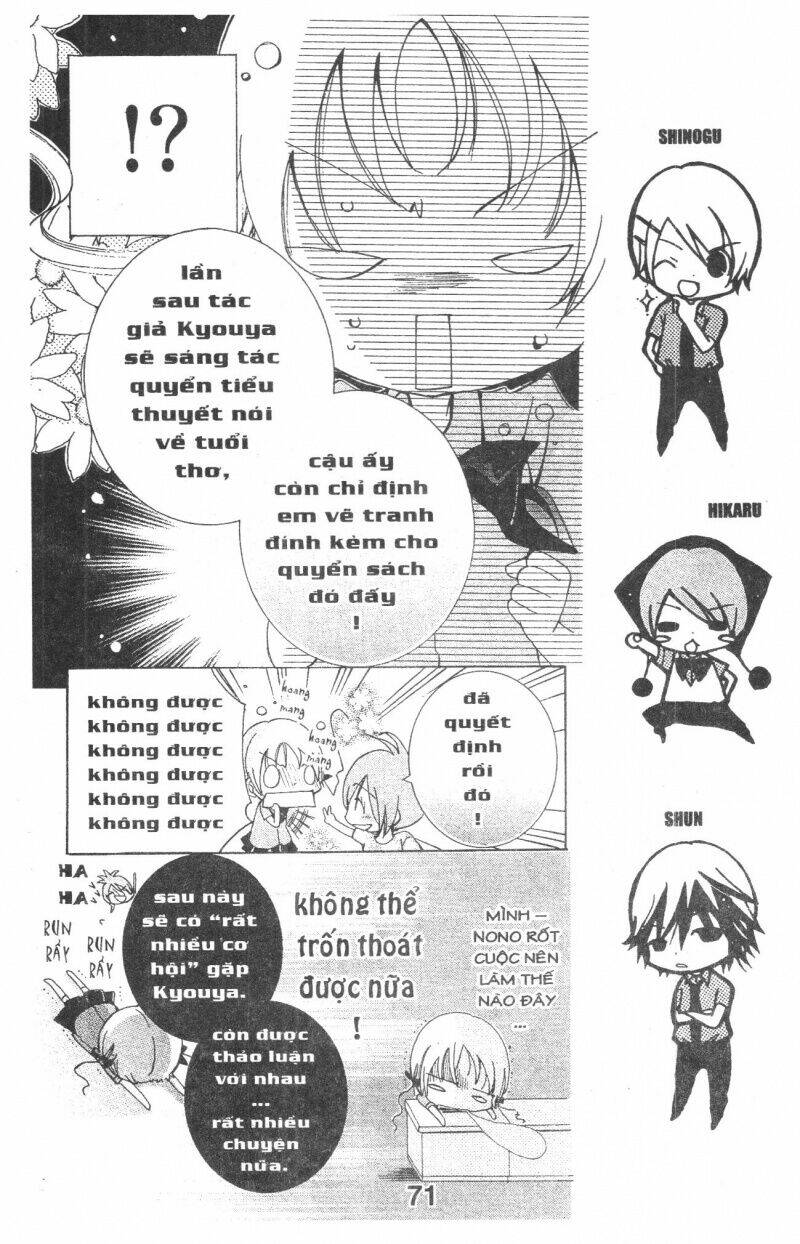 ore-sama kingdom chapter 6 71