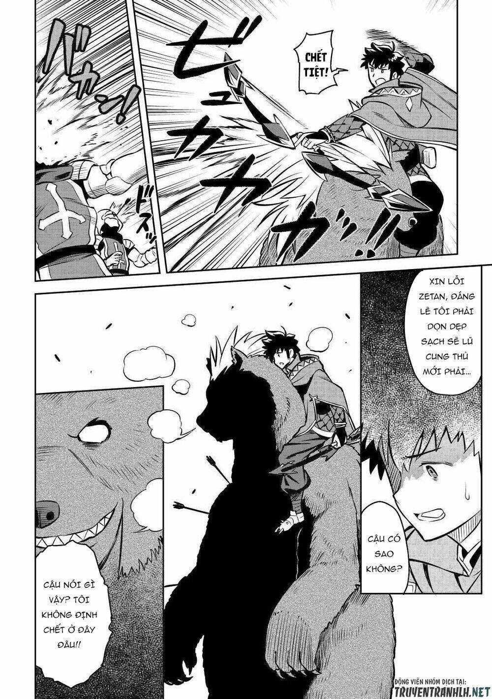 toaru ossan no vrmmo katsudouki chapter 61.5 19