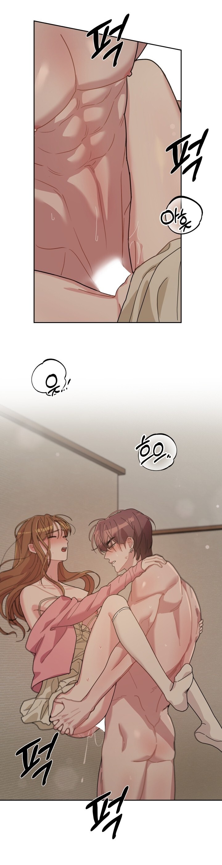 Xx Archive chapter 8.1 - Trang 27