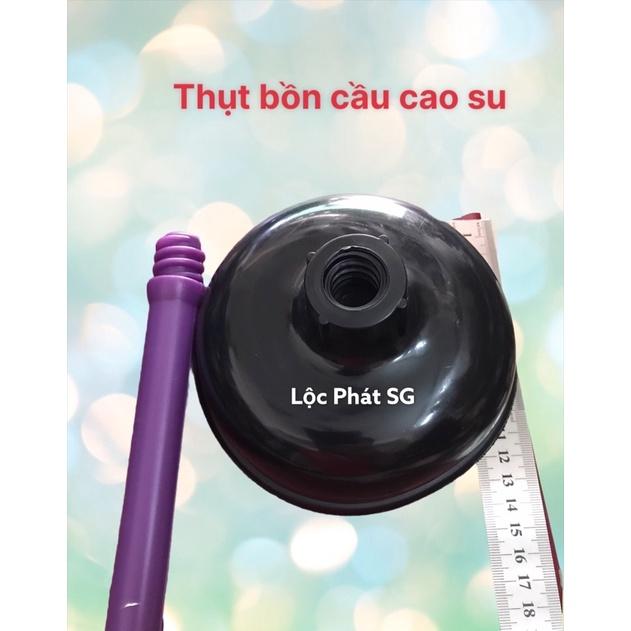 Cây thụt bồn cầu đa năng, thông cầu