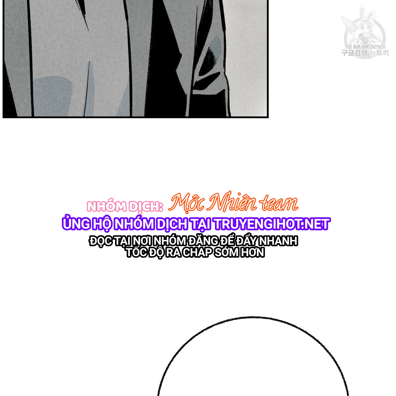 chịch anh bạn một cách hoàn hảo chapter 15.1 20