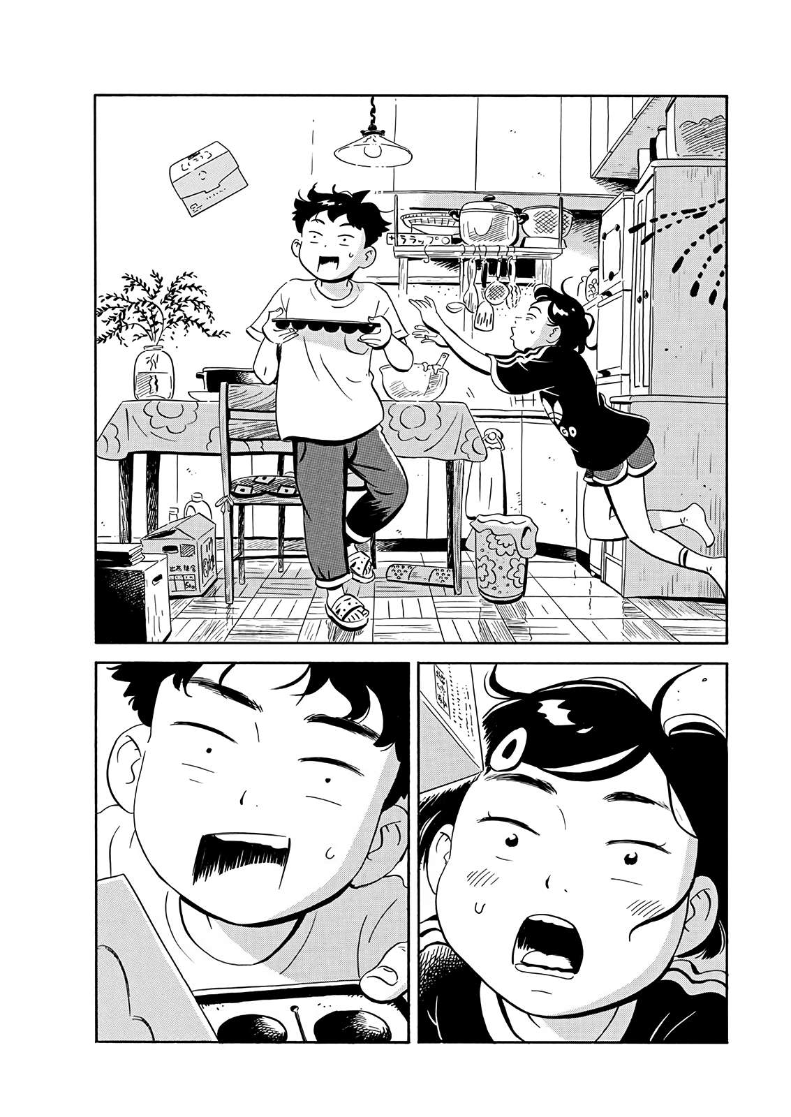 hirayasumi chapter 16 15