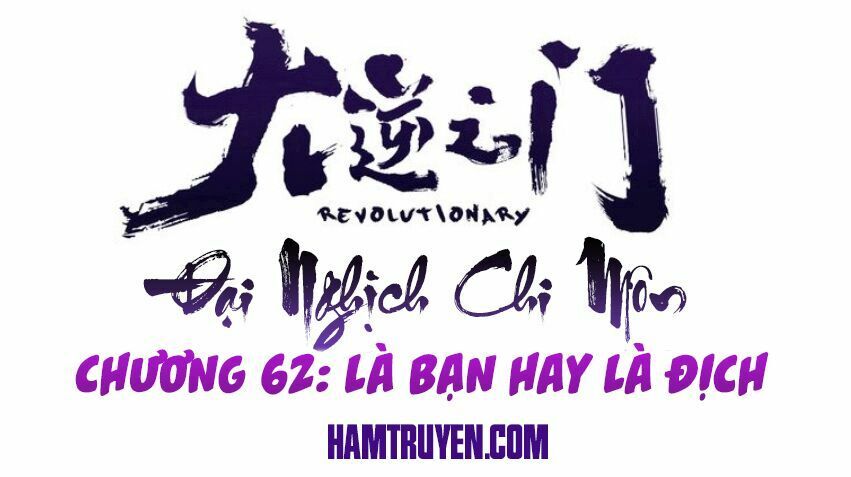 đại nghịch chi môn chapter 62 1