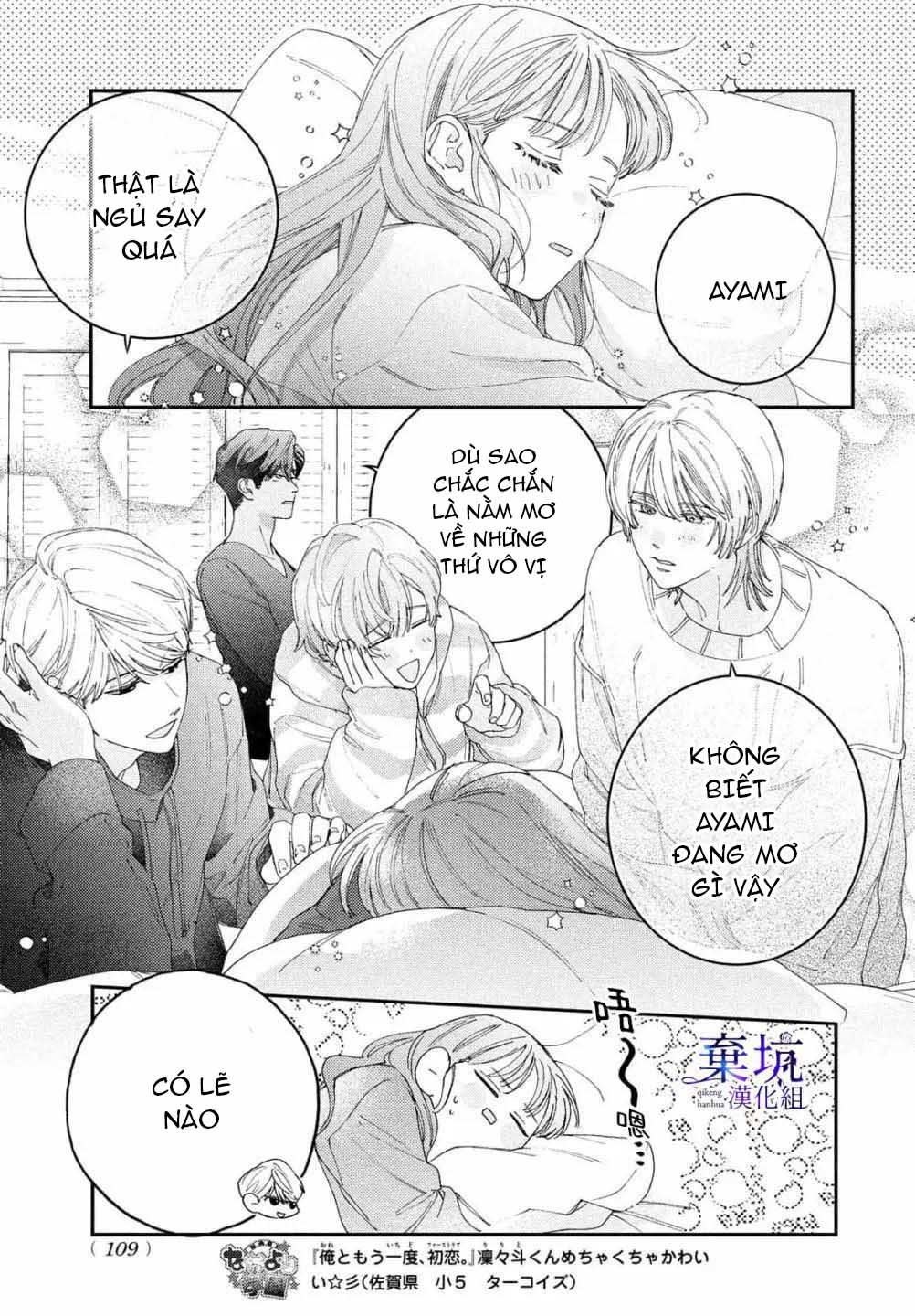 làm tình đầu của tôi một lần nữa nhé chapter 6 13