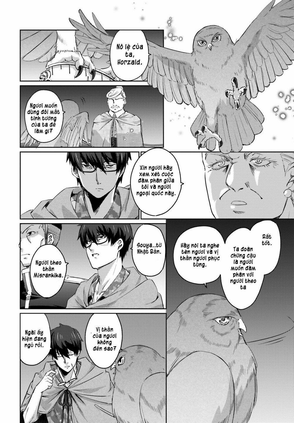 ihoujin, dungeon ni moguru chapter 6 5