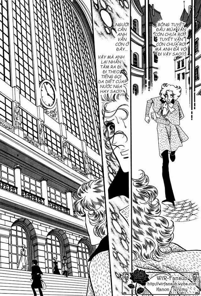 orpheus no mado chapter 13 27