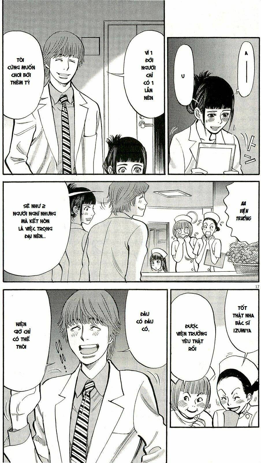 kono s wo mi yo chapter 88 18