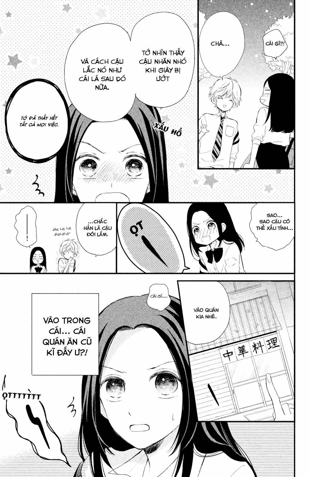 sano-kun wa ijiwaru chapter 1.5 21