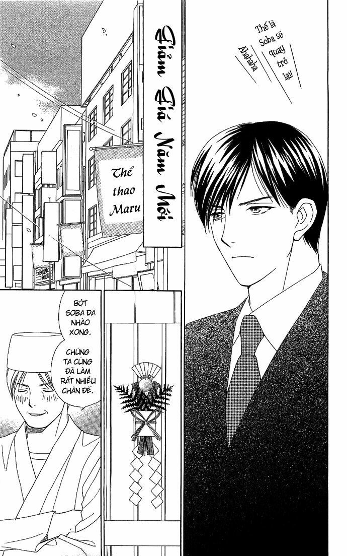 chou yo hana yo chapter 5 12