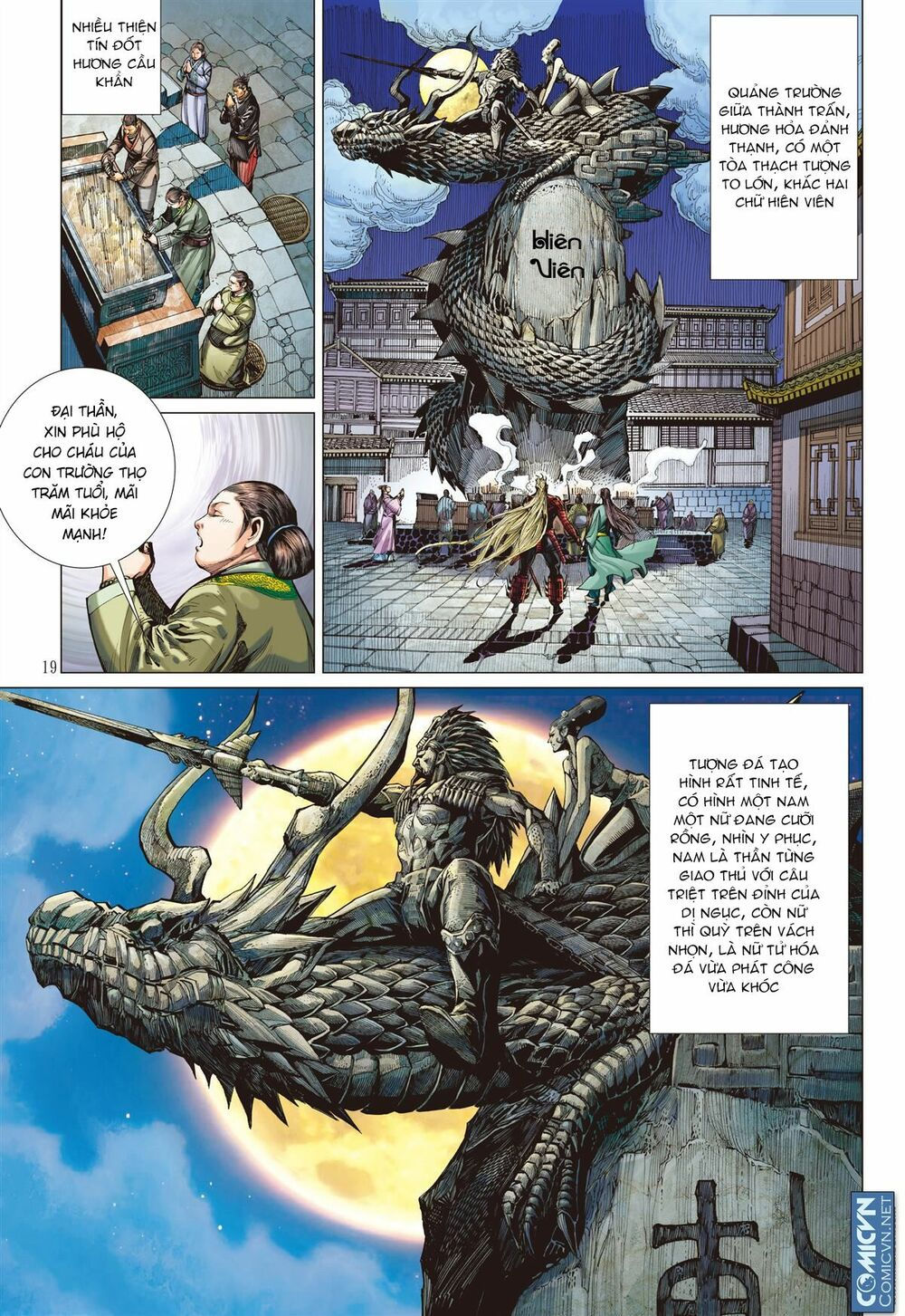 sơn hải kinh truyện chapter 47.2 7