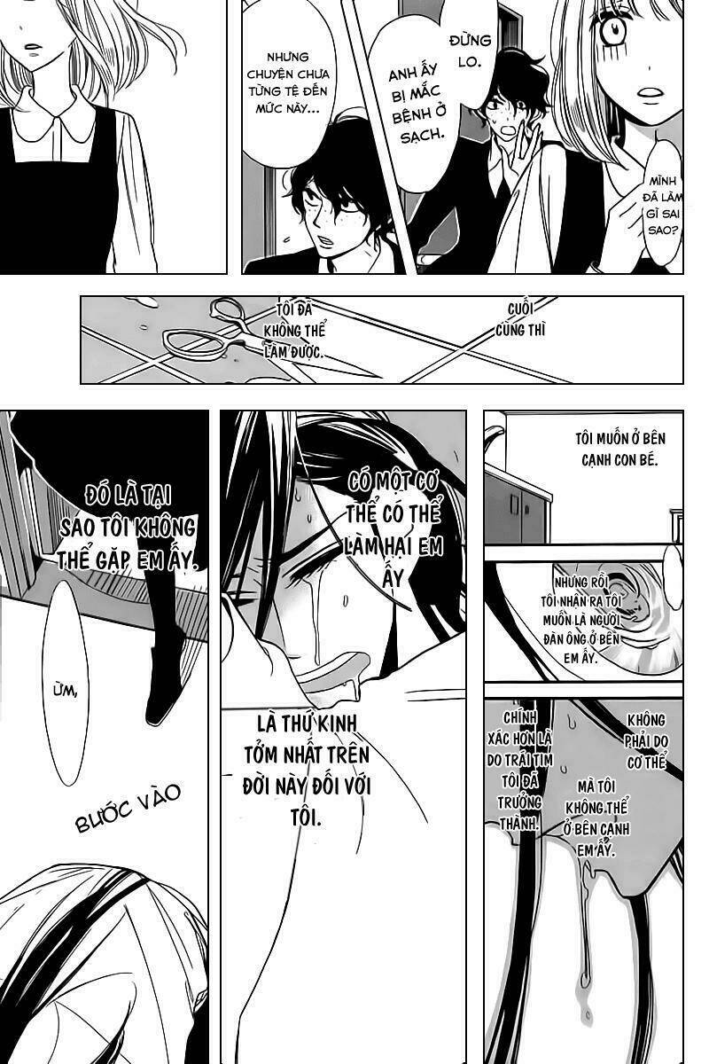 sayonara kodomotachi chapter 0 16