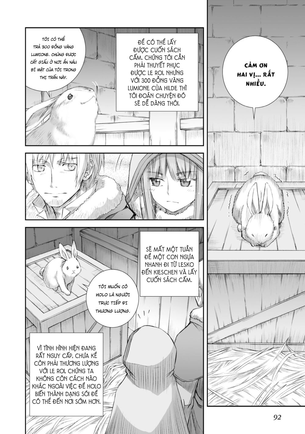 ookami to koushinryou chapter 84 12