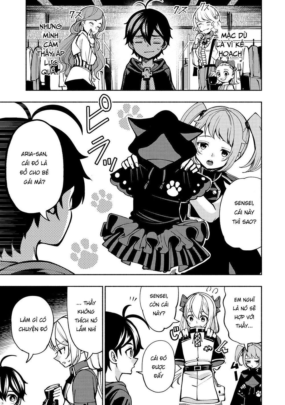 kongou banchou chapter 13 3