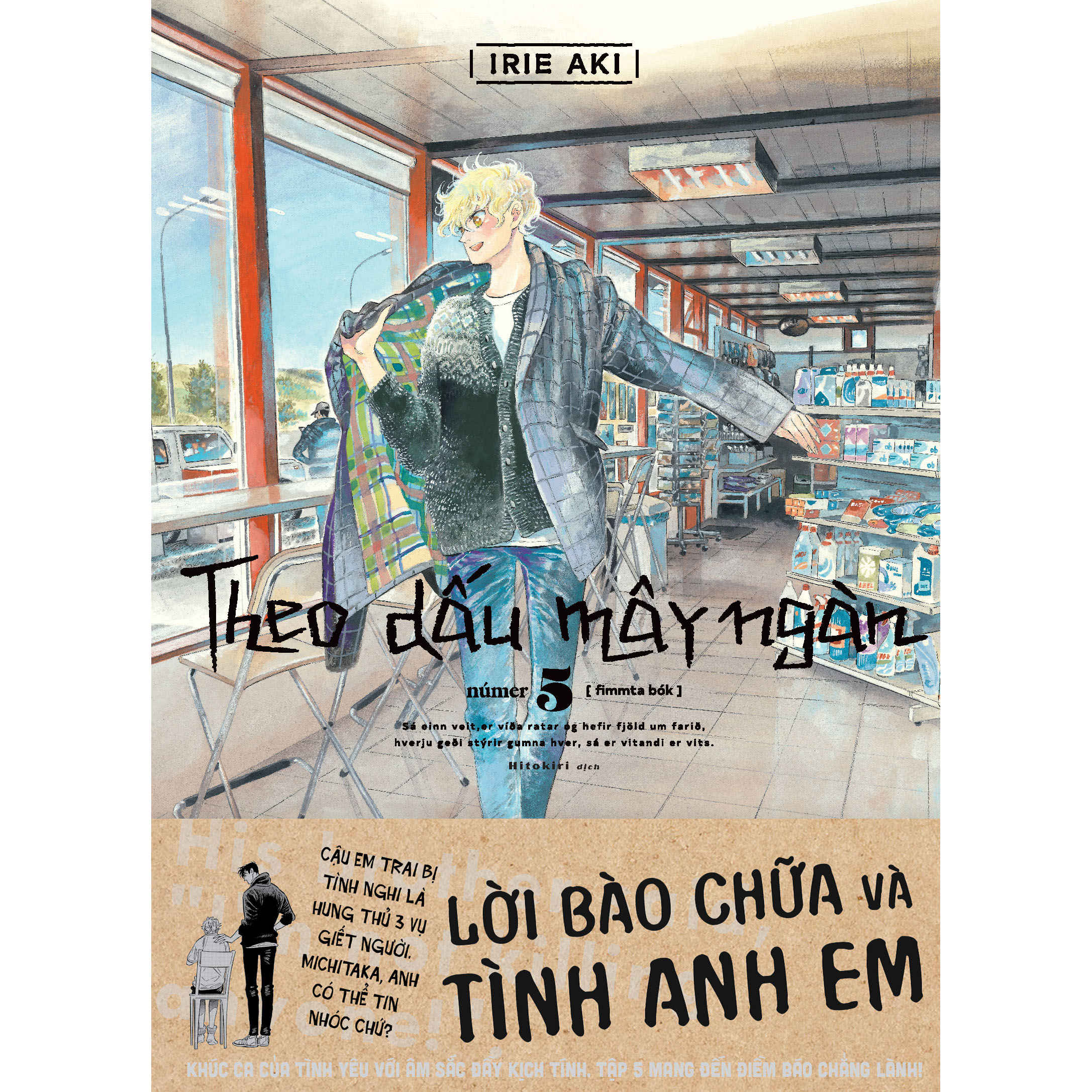 Theo Dấu Mây Ngàn Tập 5 [Tặng Kèm Obi + Postcard + Phong Thư + Giấy Viết Thư]