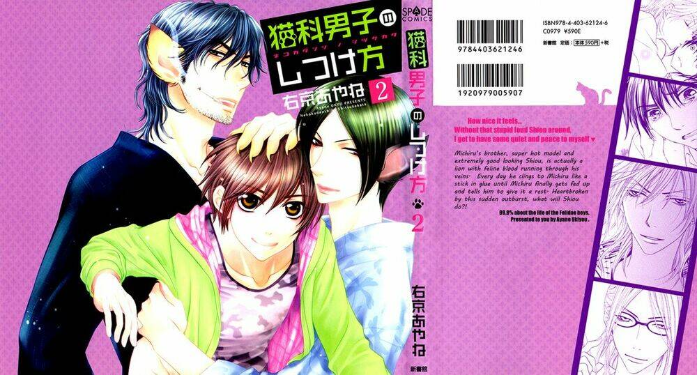 nekoka danshi no shitsukekata chapter 5 3