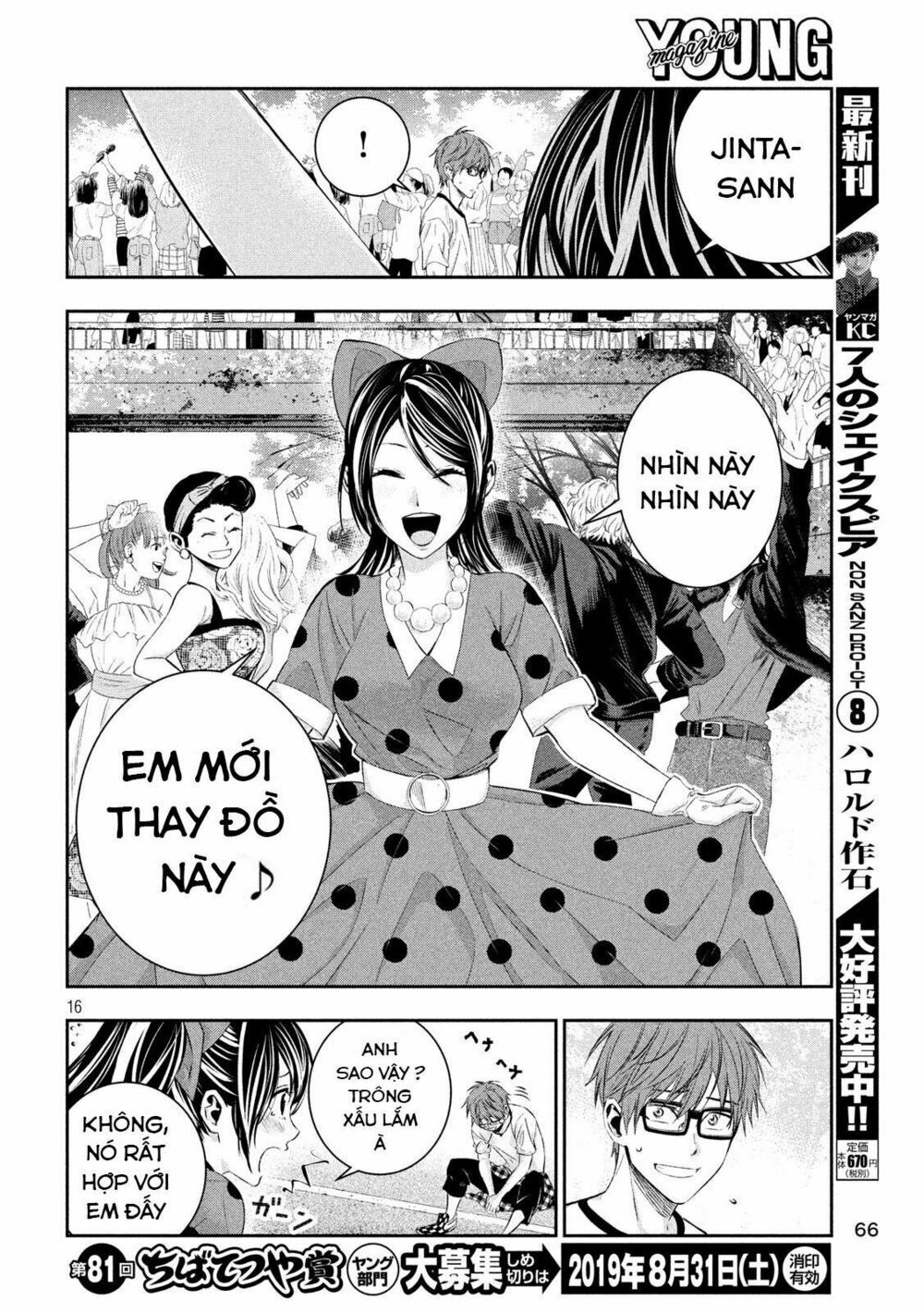 kamisama no koibito chapter 6 17
