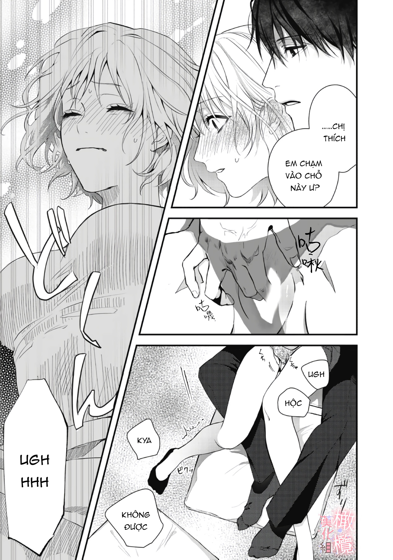 không thể ngừng yêu shinomiya-kun chapter 1.2 15