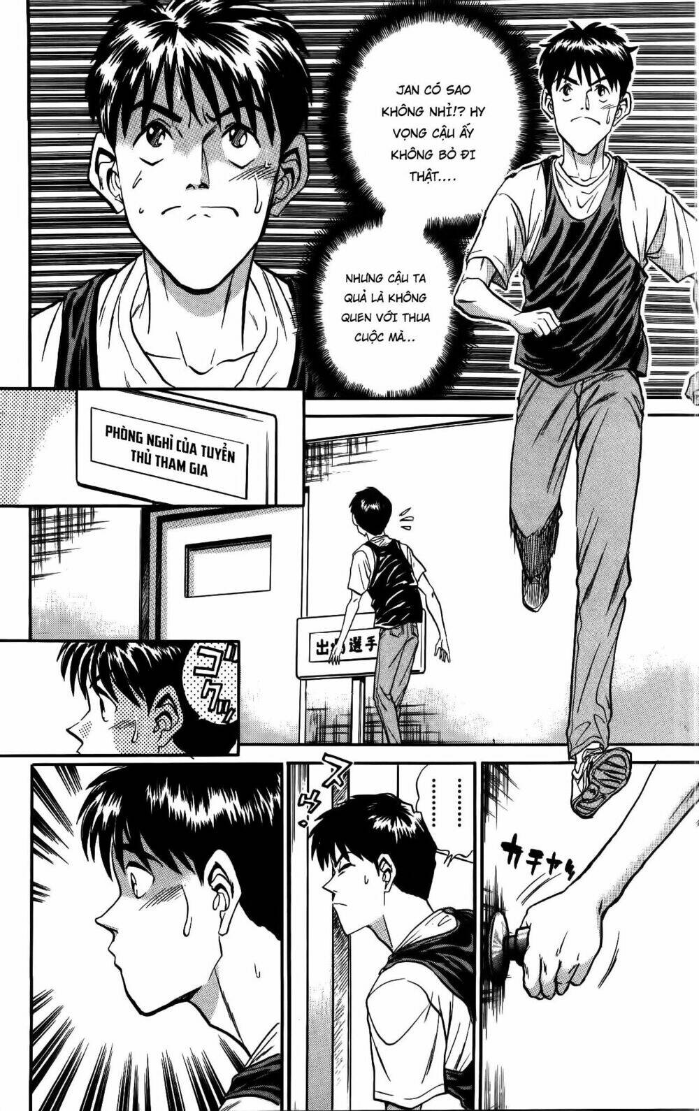iron wok jan - đầu bếp siêu đẳng chapter 33 12