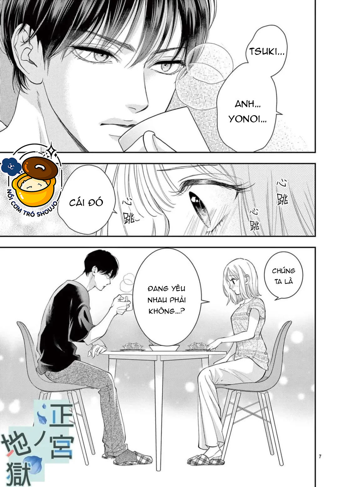 địa ngục ngọt ngào của yonoi tsukihiko chapter 9.1 8