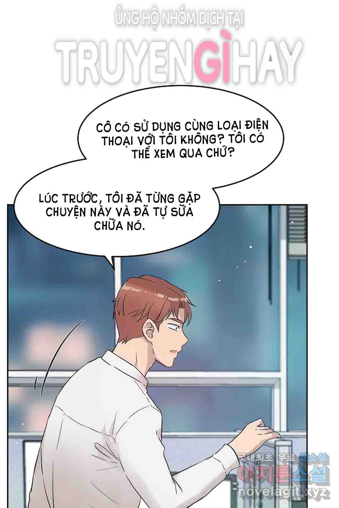 [18+] công tư phân minh chapter 55.1 30
