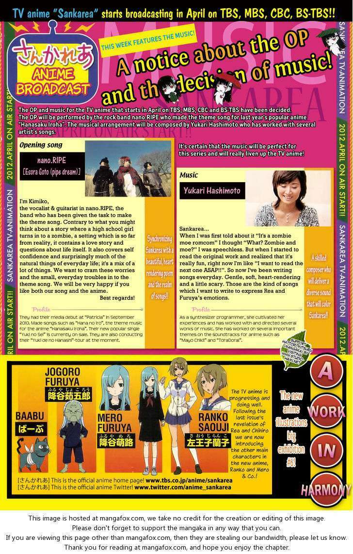 sanka rea chapter 25 4