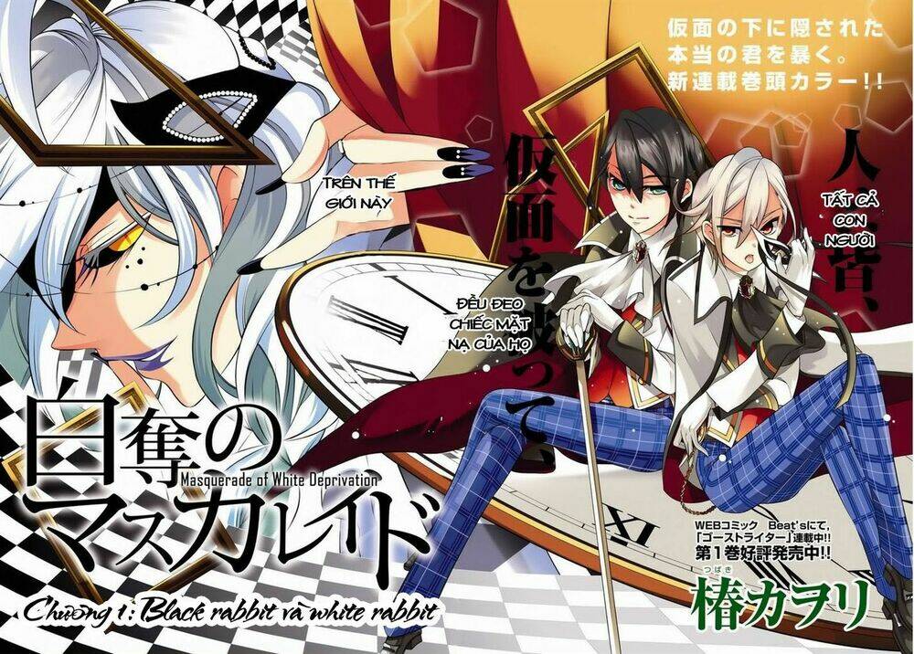 hakudatsu no masquerade chapter 1 4