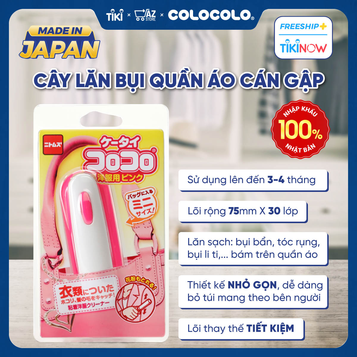 Cây lăn bụi quần áo ColoColo chính hãng loại gập