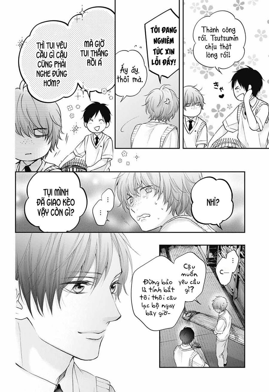 kono oto tomare! chapter 119 4