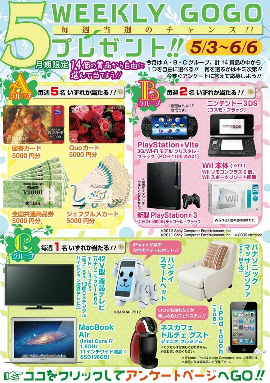 josei danshi chapter 4 33