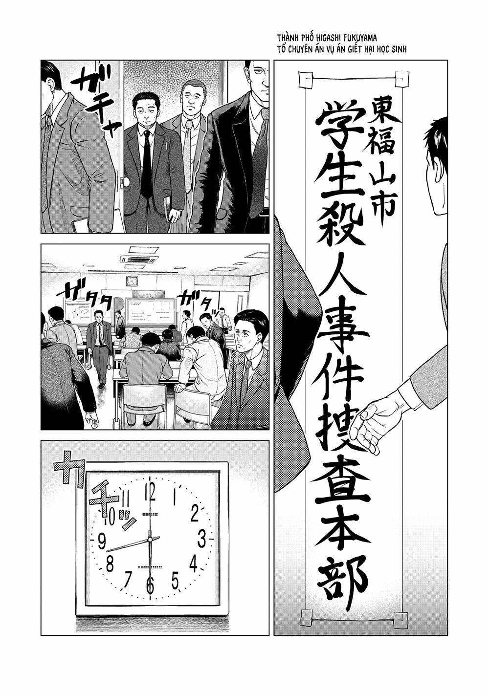 parasyte reversi chapter 7 4