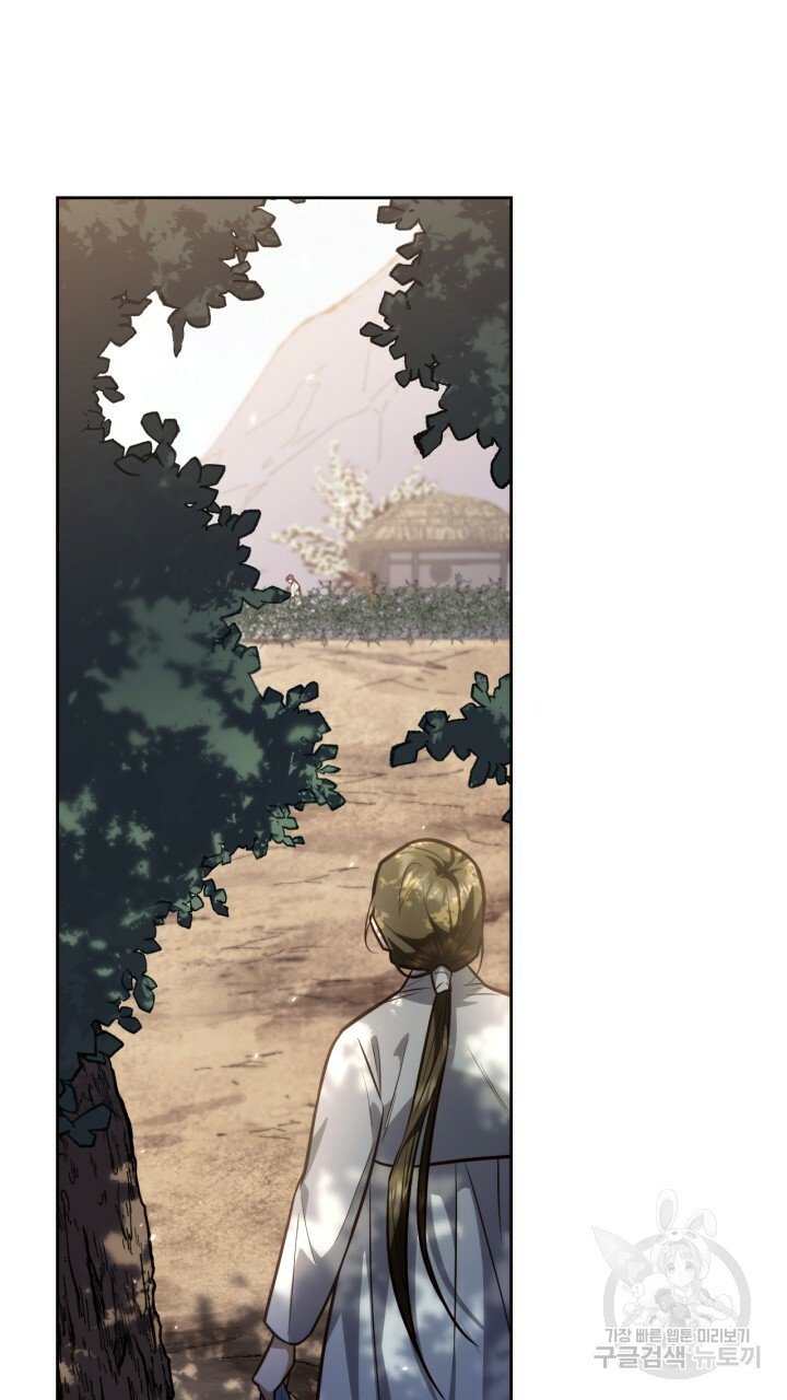 [18+] trăng nơi đỉnh núi chapter 25.1 18