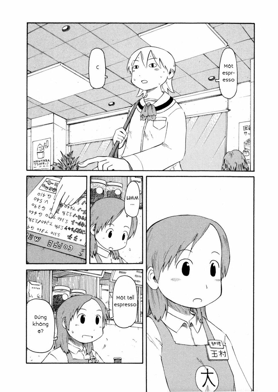 nichijou chapter 67 2