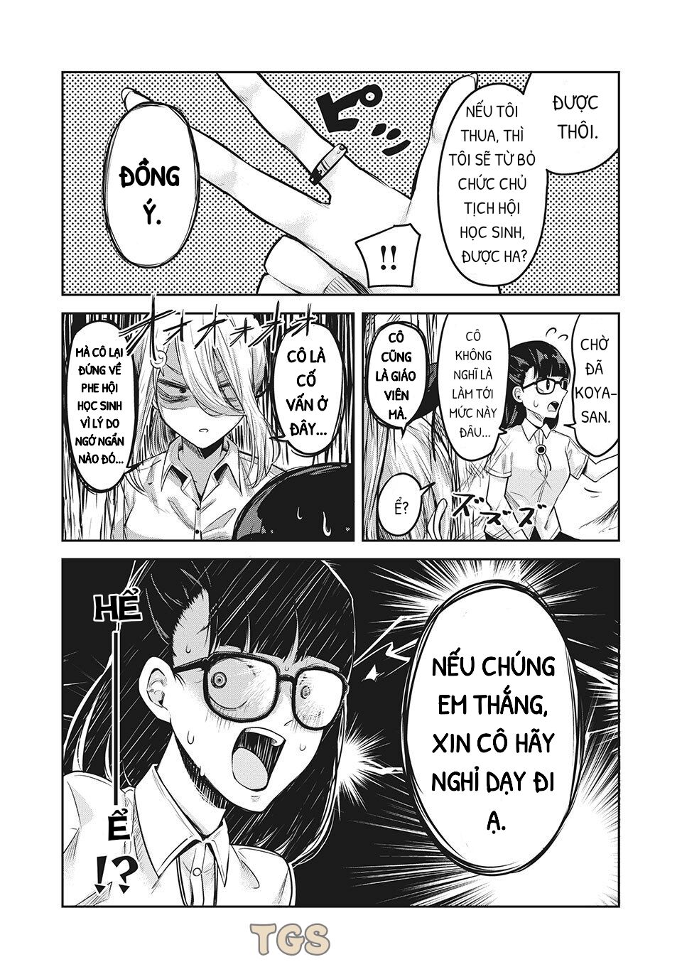 doppel-san chapter 12 12