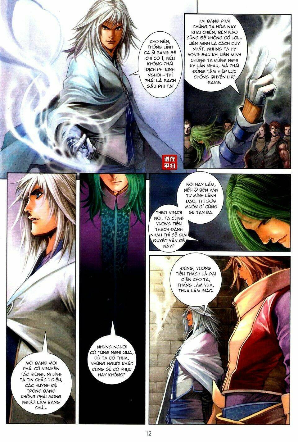 ôn thuỵ an quần hiệp truyện chapter 53 12