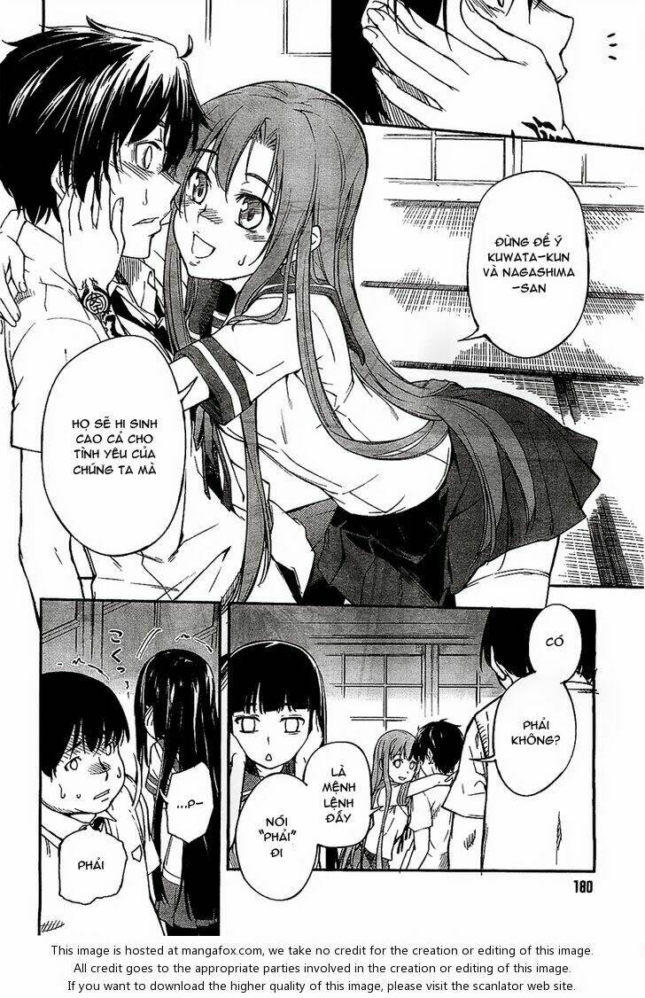 oukoku game chapter 2 25