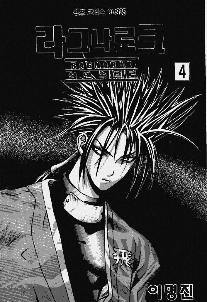 ragnarok - into the abyss chapter 30 3