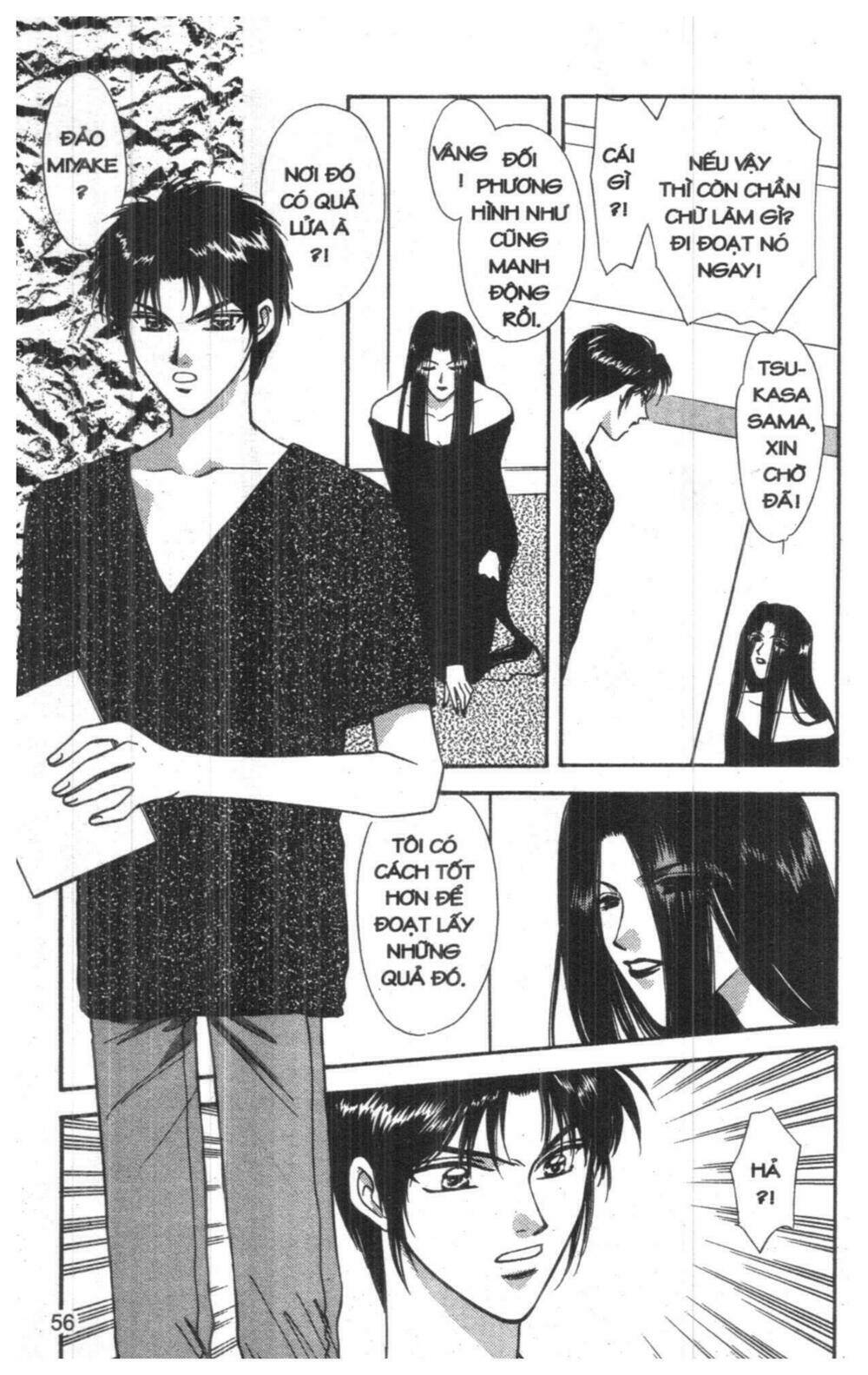 tsuki no umareru yoru chapter 5 56