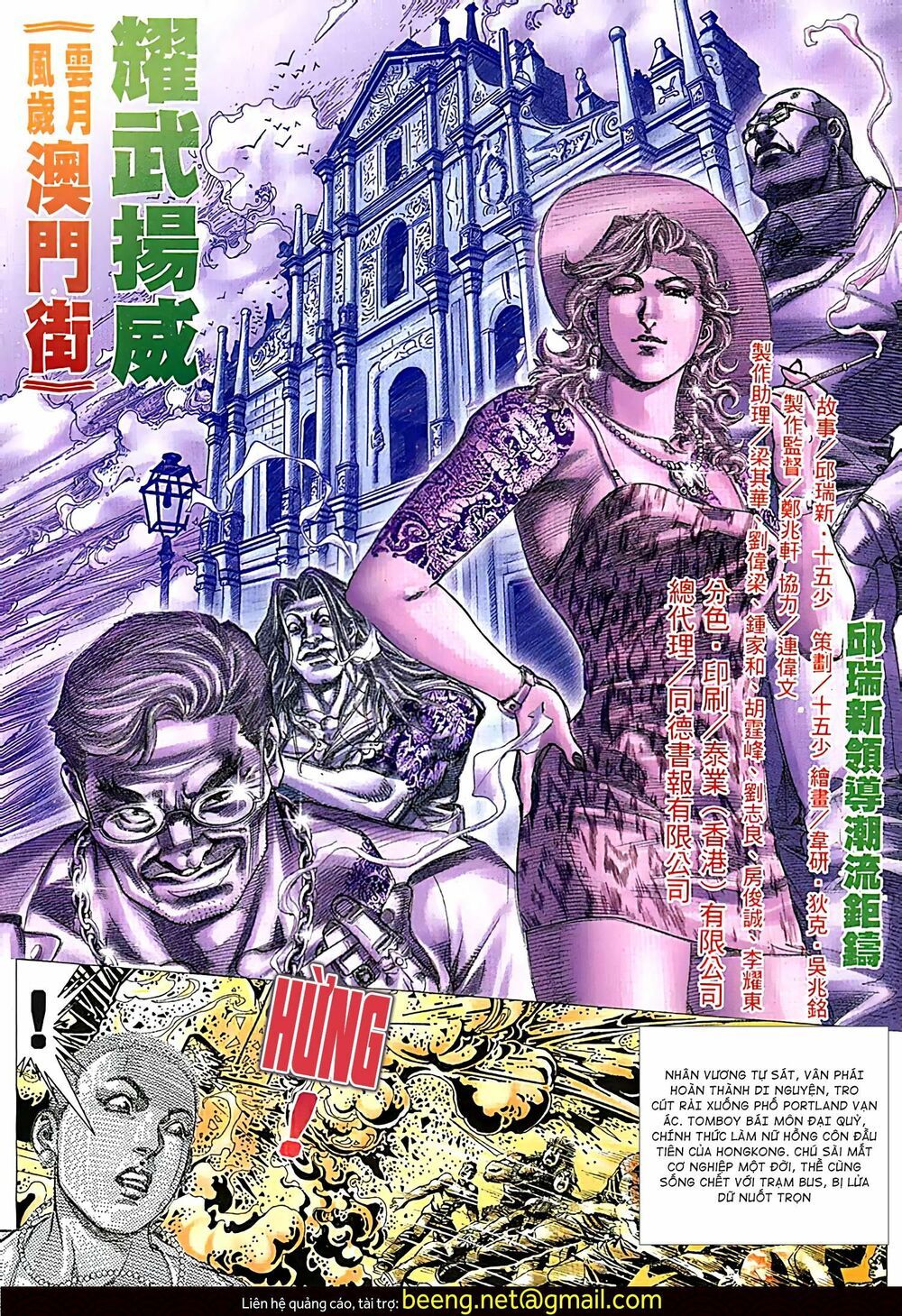 diệu võ dương oai chapter 131 1