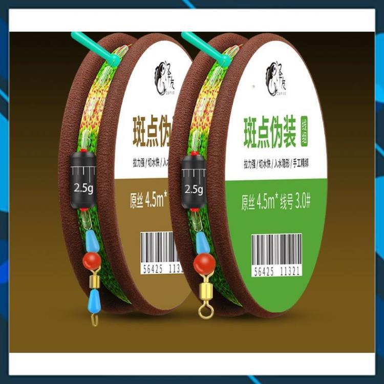 Dây Trục Câu Đài Buộc Sẵn Cước Câu Cá Tàng Hình