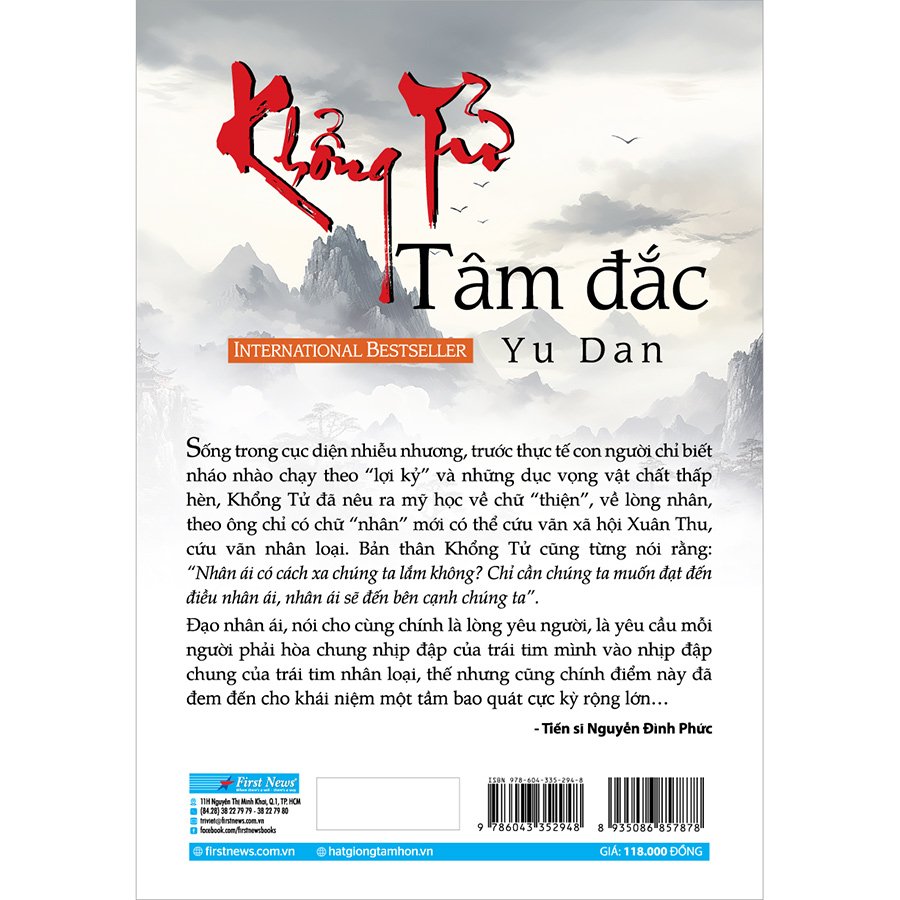 Khổng Tử Tâm Đắc (Tái Bản)